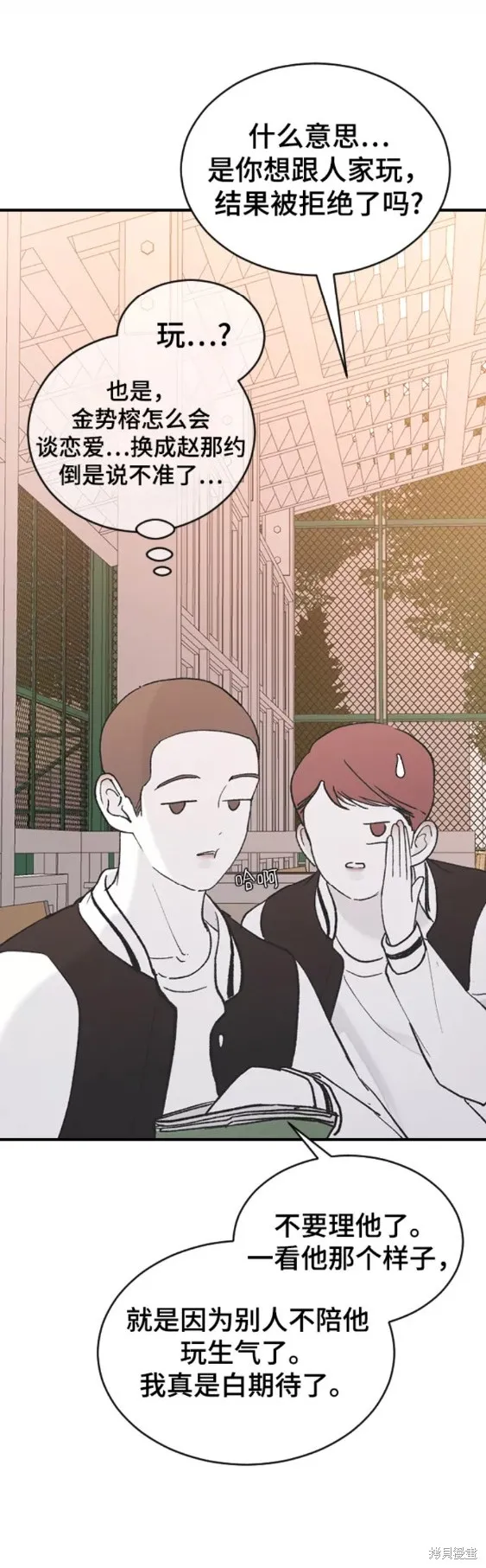 第48话 第47页