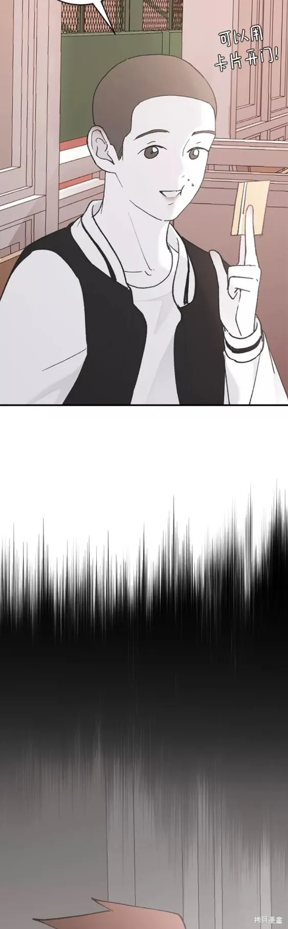 第48话 第51页
