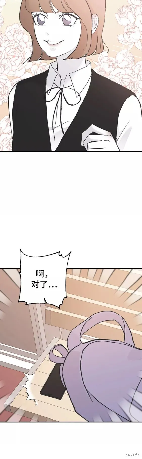 第48话 第55页