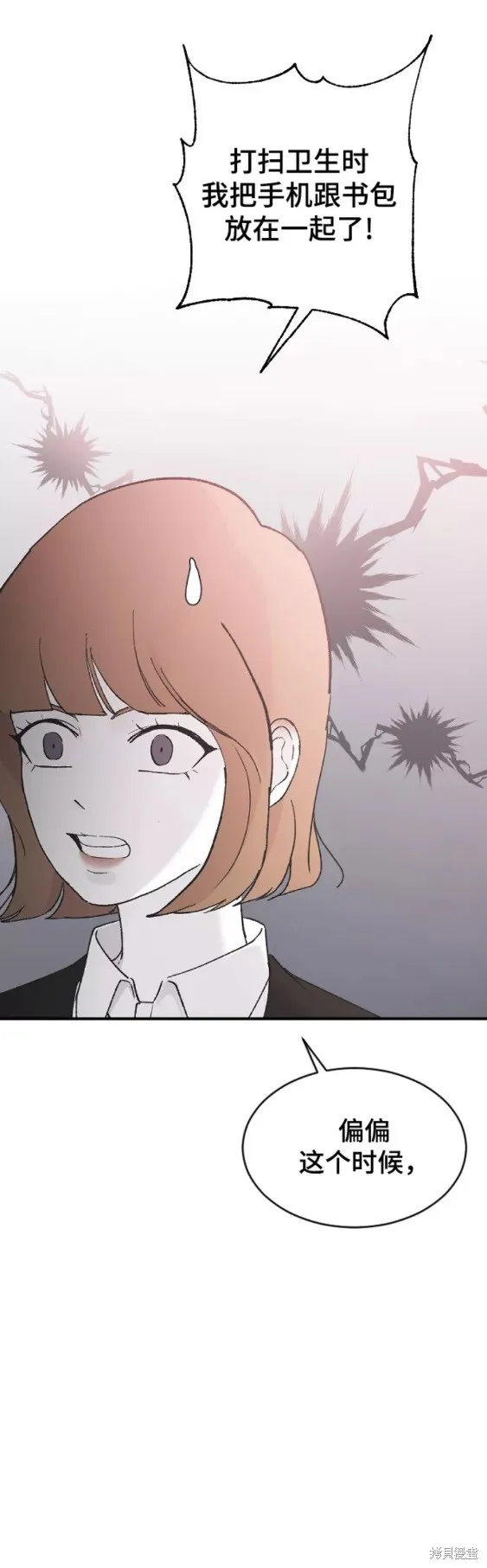 第48话 第56页