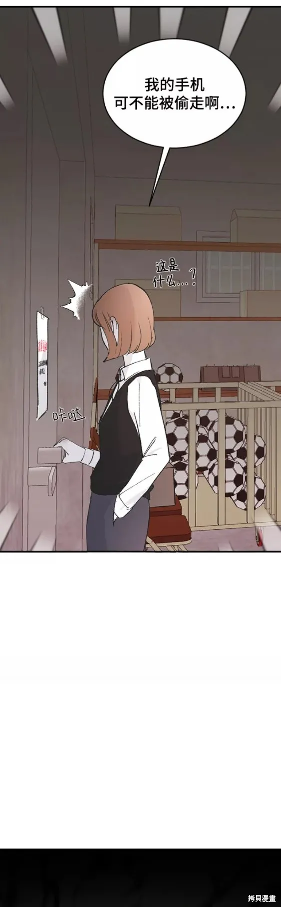 第48话 第57页