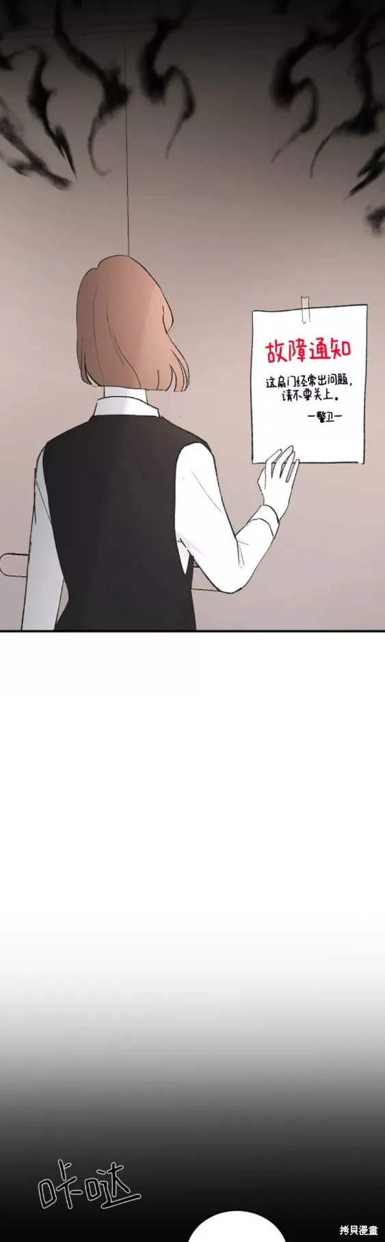 第48话 第58页