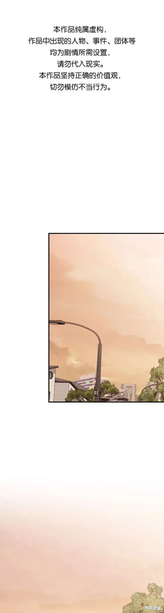 第47话 第1页