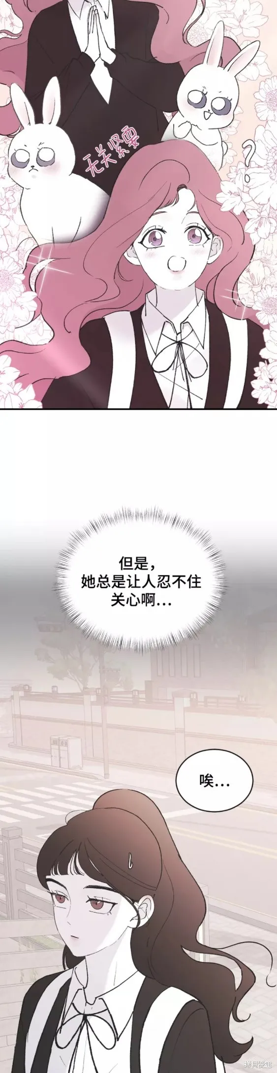 第47话 第11页
