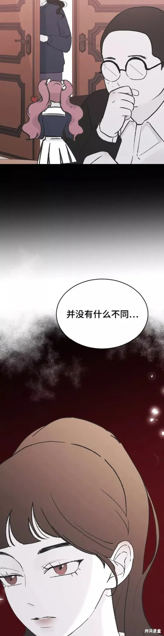 第47话 第13页