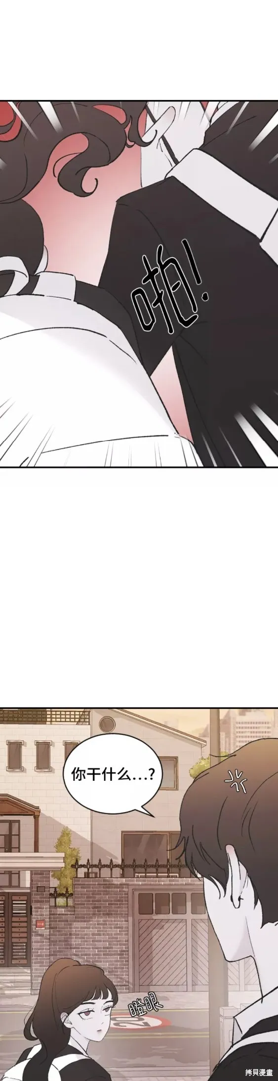 第47话 第15页