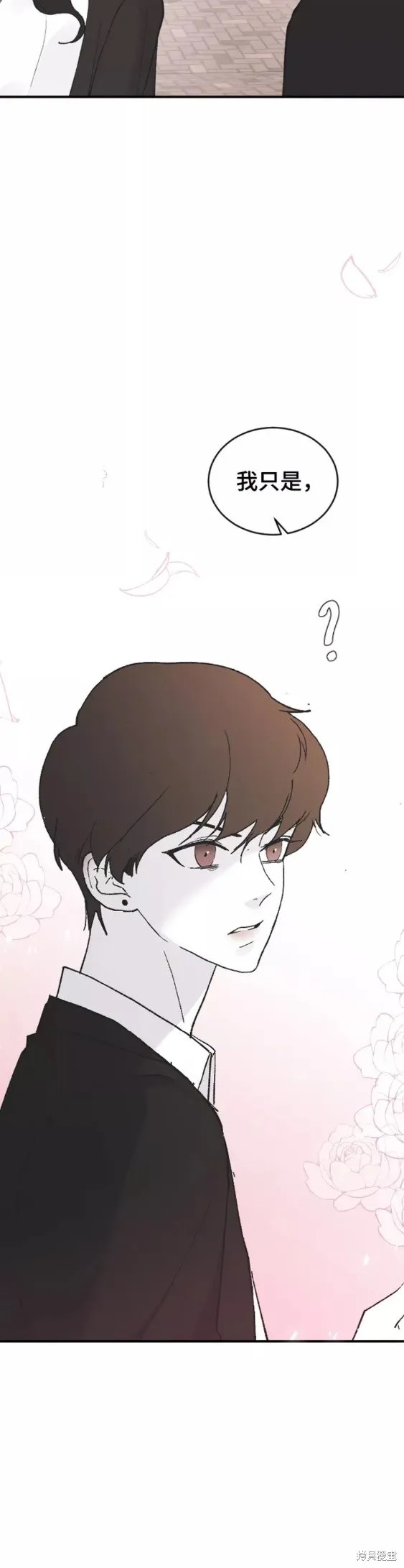 第47话 第16页