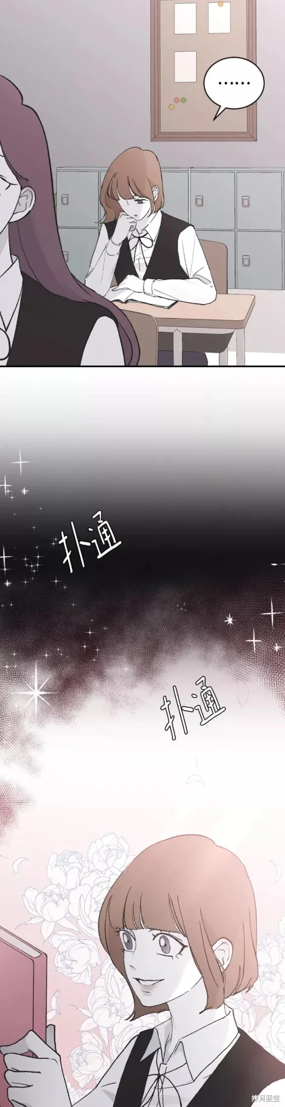 第47话 第19页
