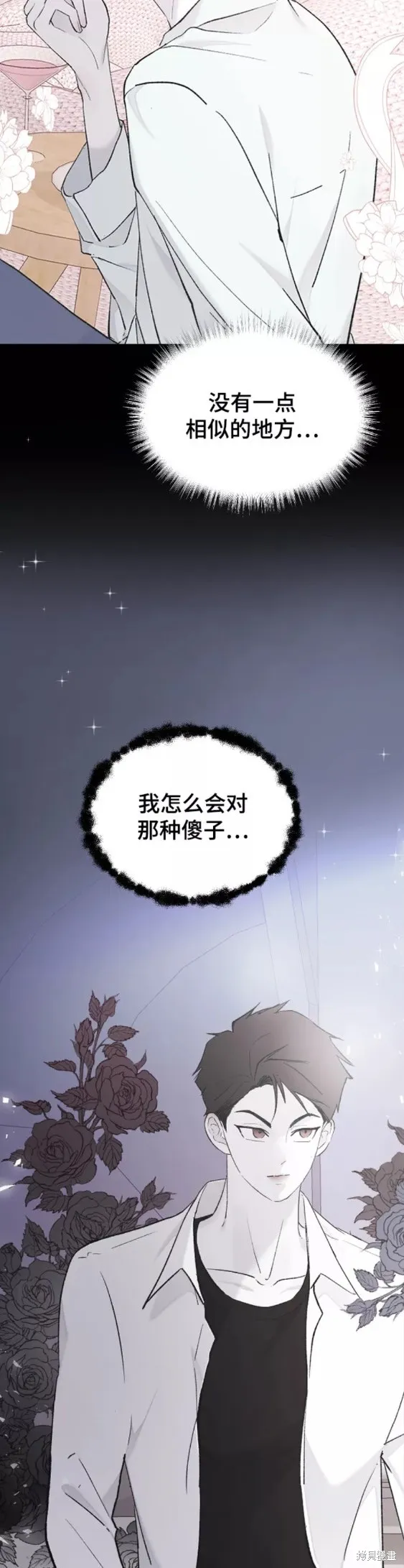 第47话 第22页