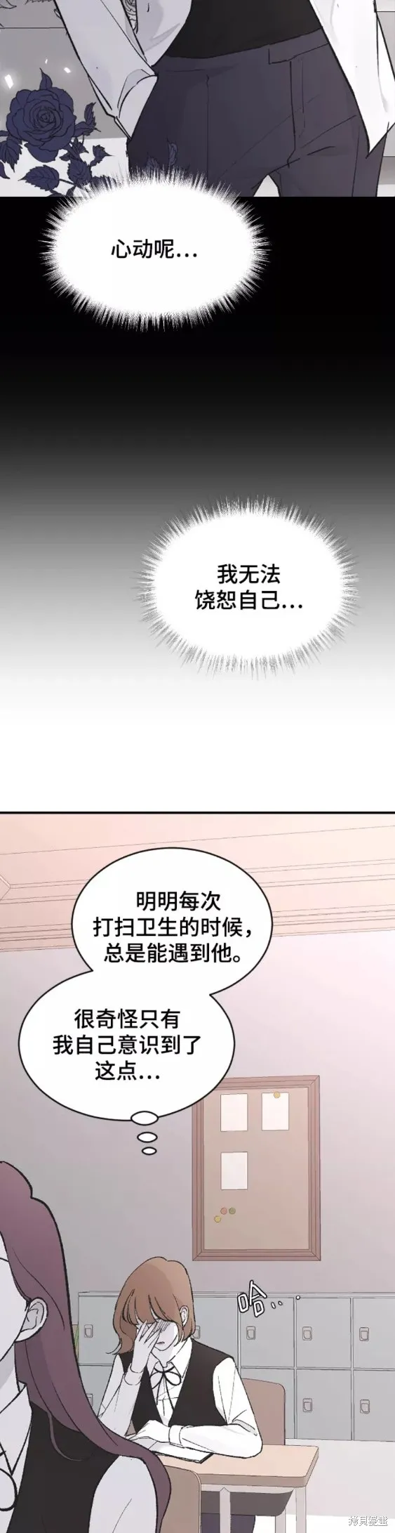 第47话 第23页