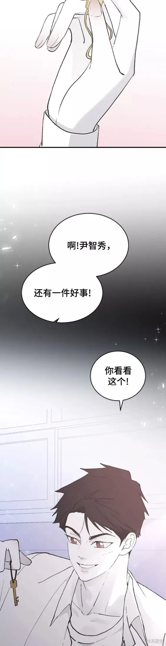 第47话 第27页