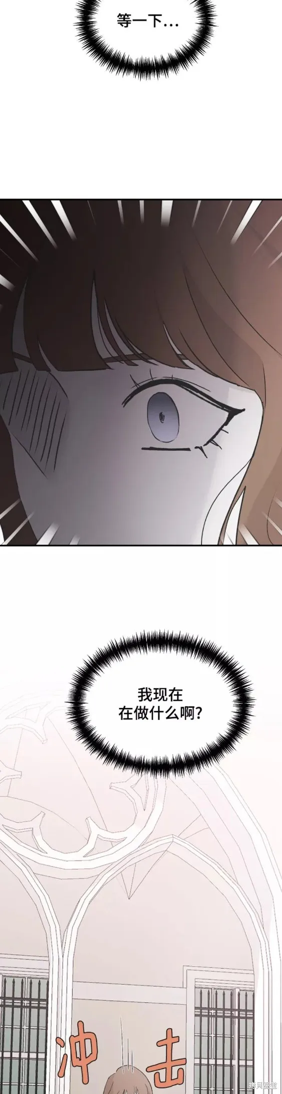 第47话 第30页