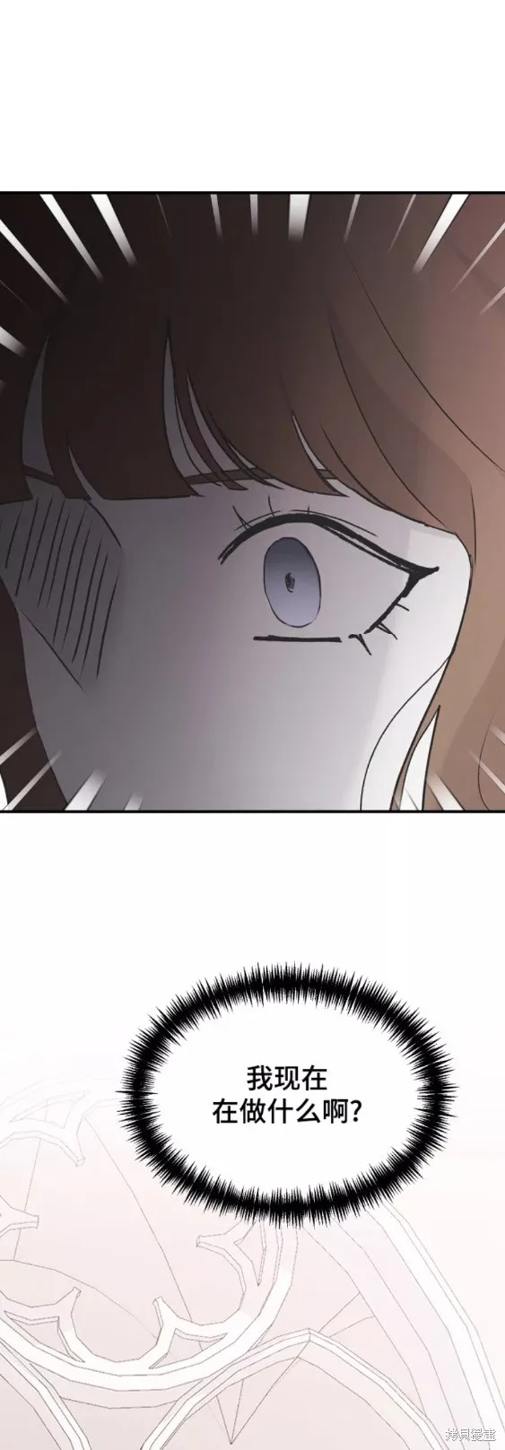 第47话 第31页