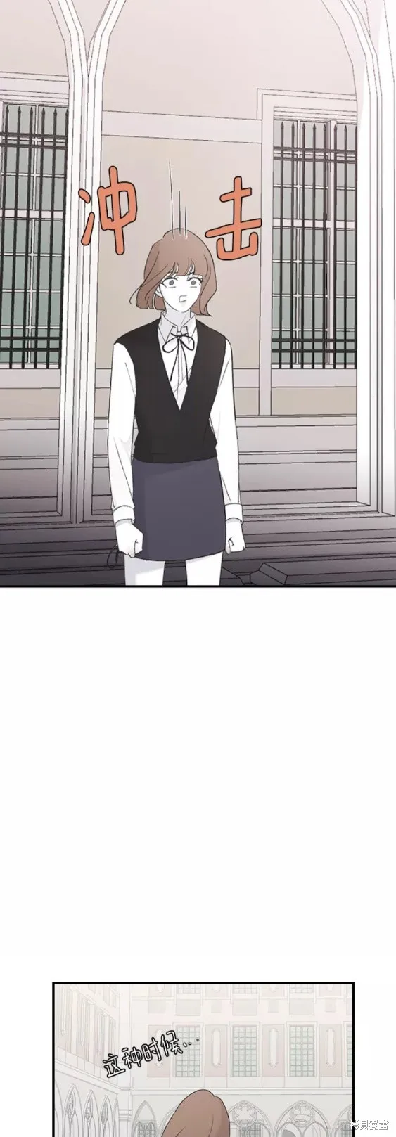 第47话 第32页