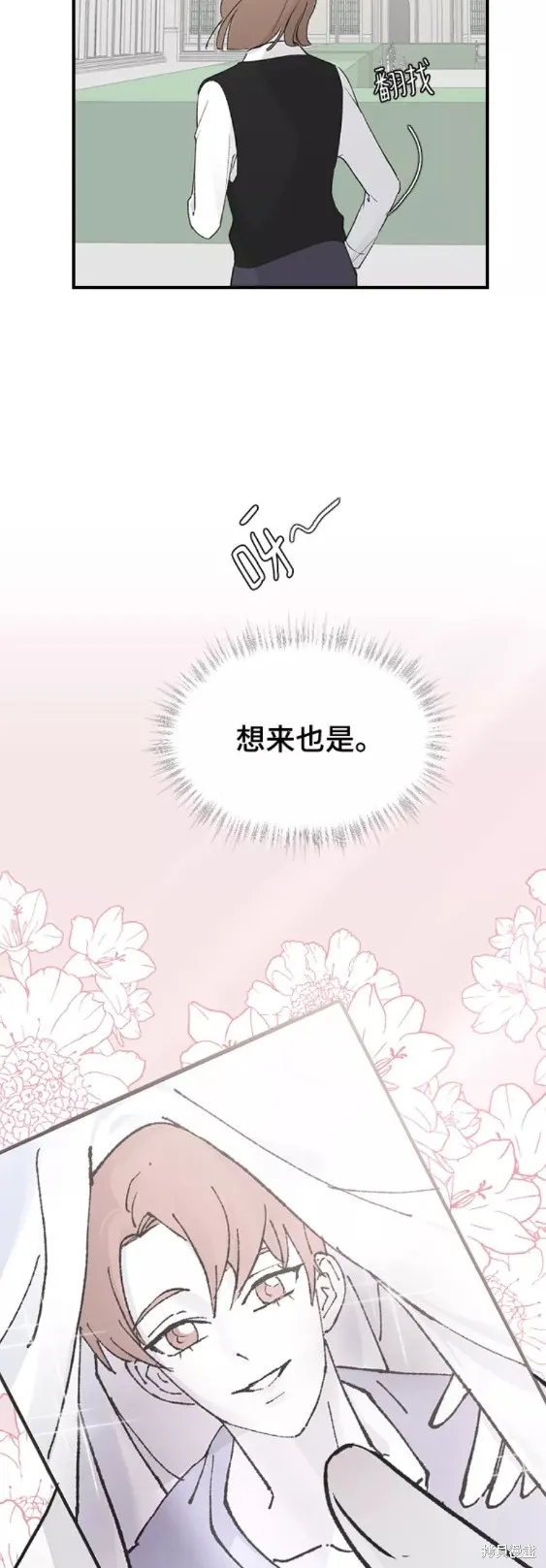 第47话 第33页
