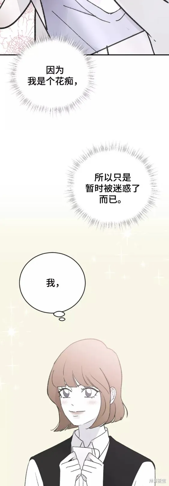 第47话 第34页