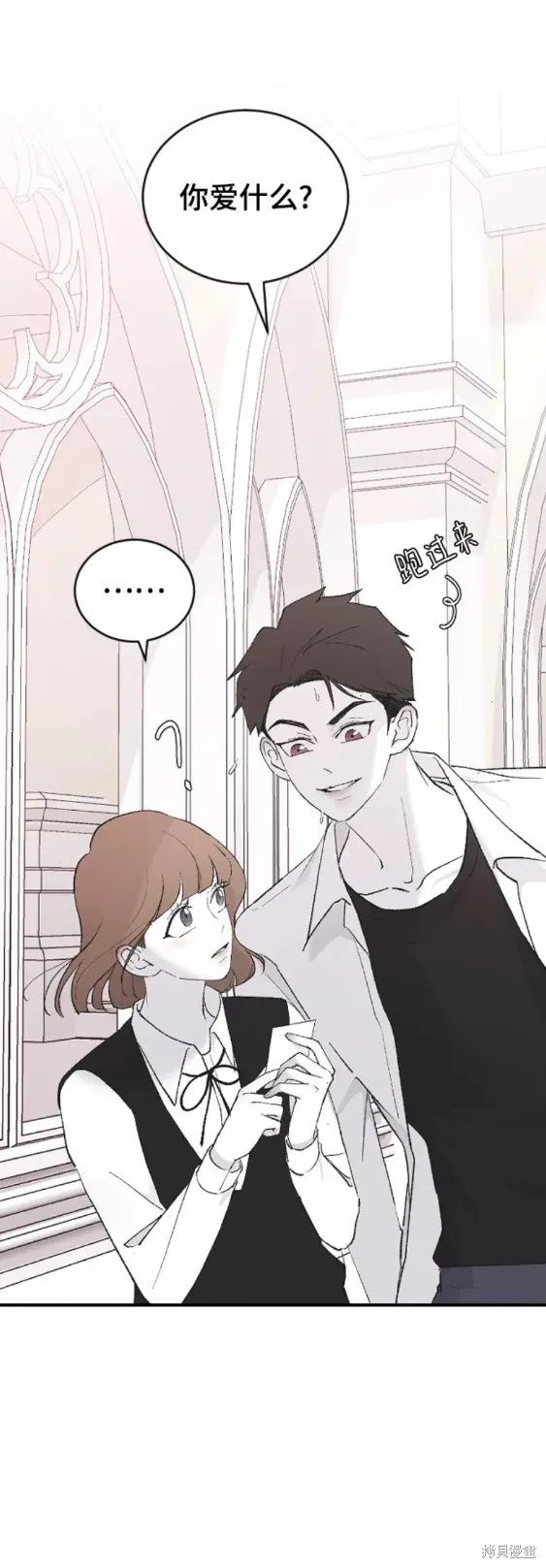 第47话 第39页