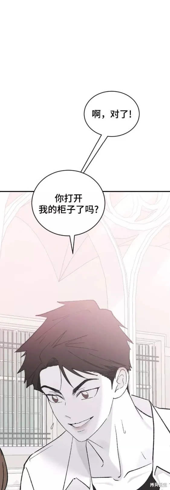 第47话 第40页