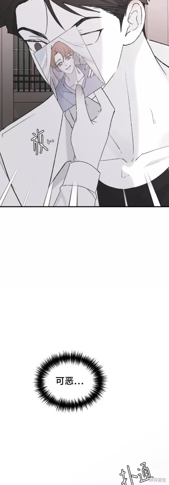 第47话 第42页