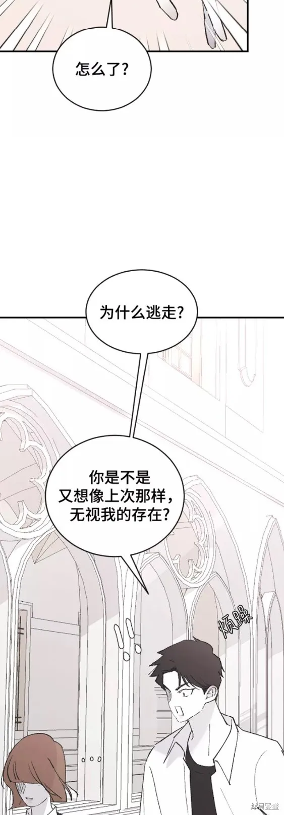 第47话 第47页