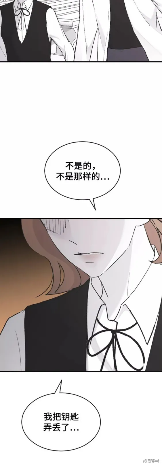 第47话 第48页