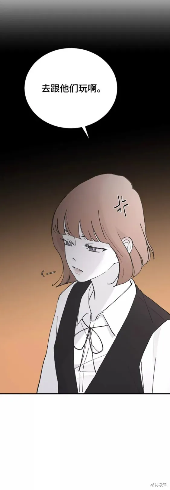 第47话 第53页
