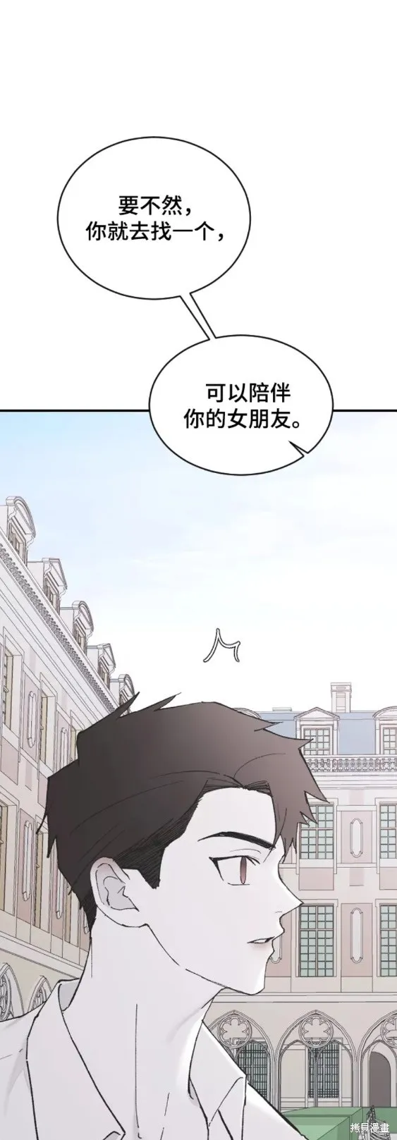第47话 第54页