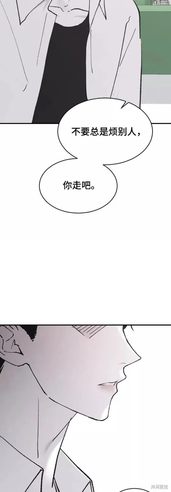 第47话 第55页