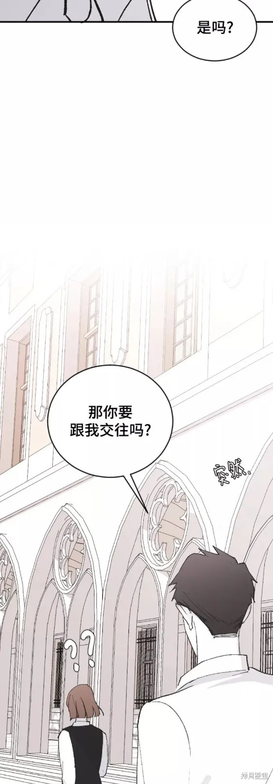 第47话 第56页