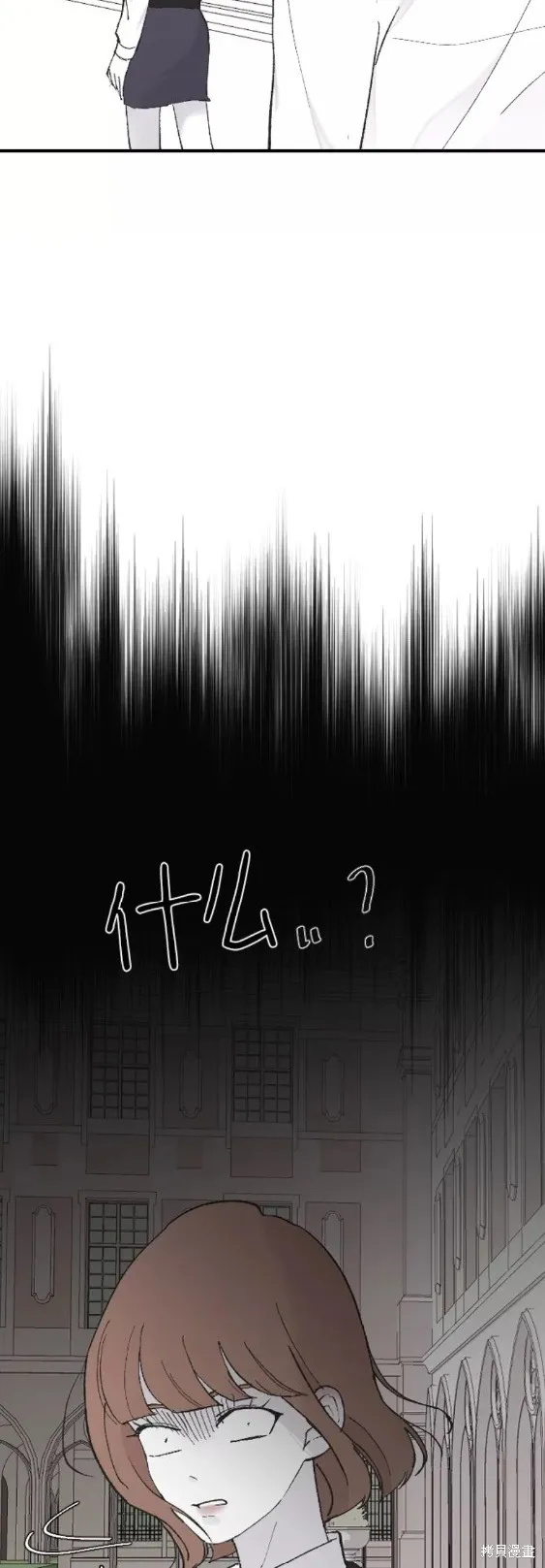 第47话 第57页