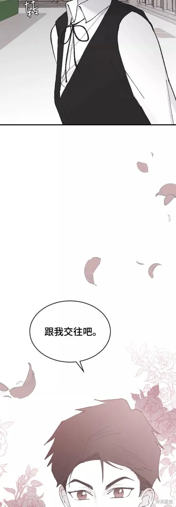 第47话 第58页