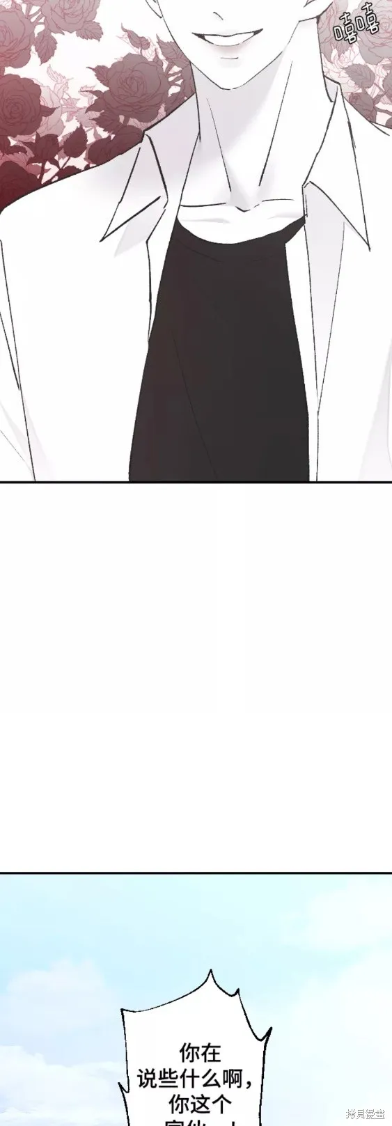 第47话 第59页