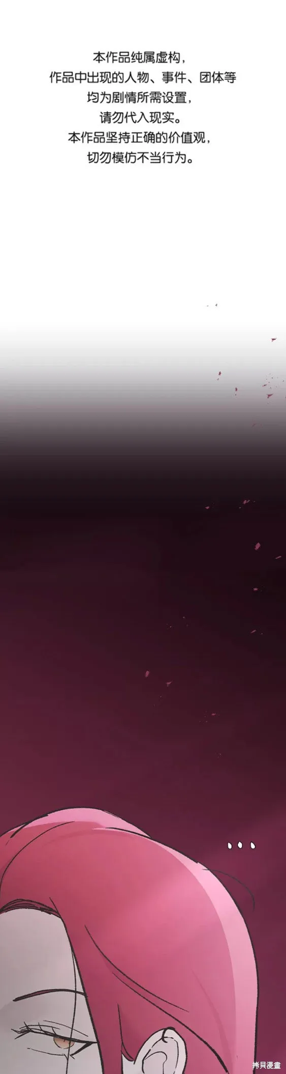 第46话 第1页