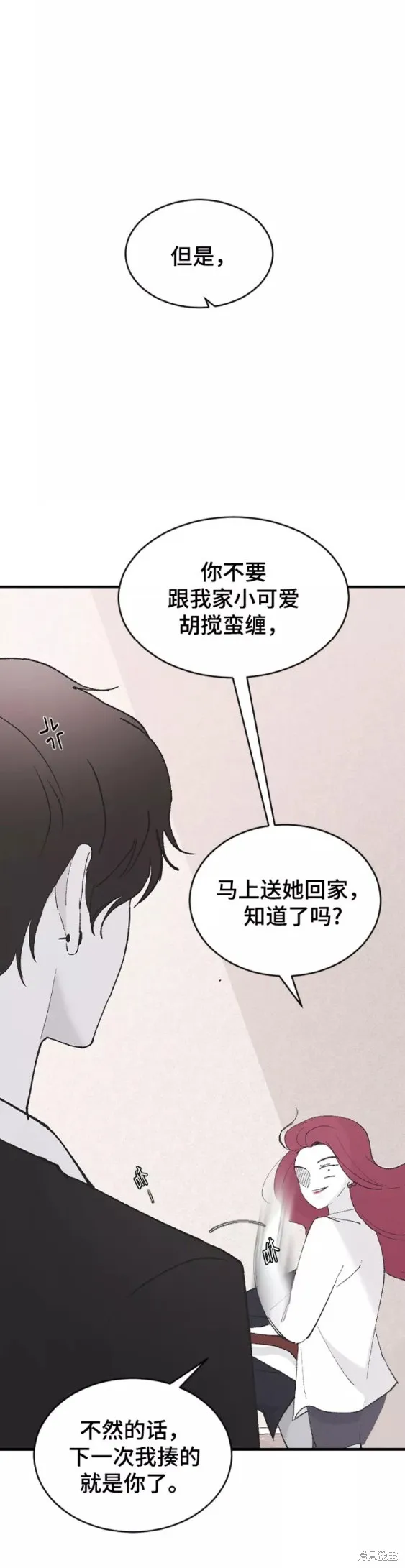 第46话 第10页