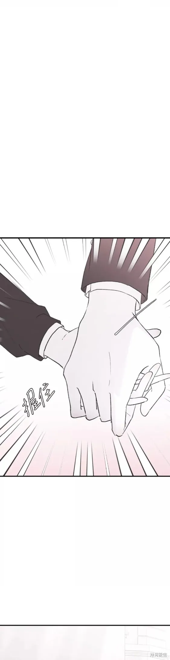 第46话 第11页