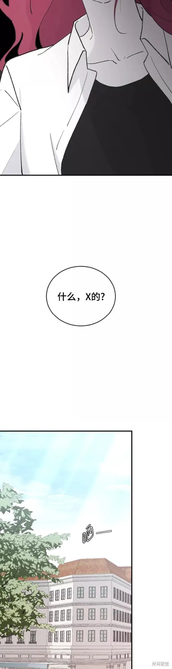 第46话 第14页