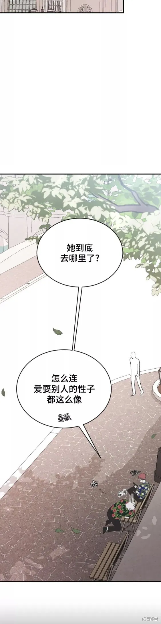 第46话 第15页