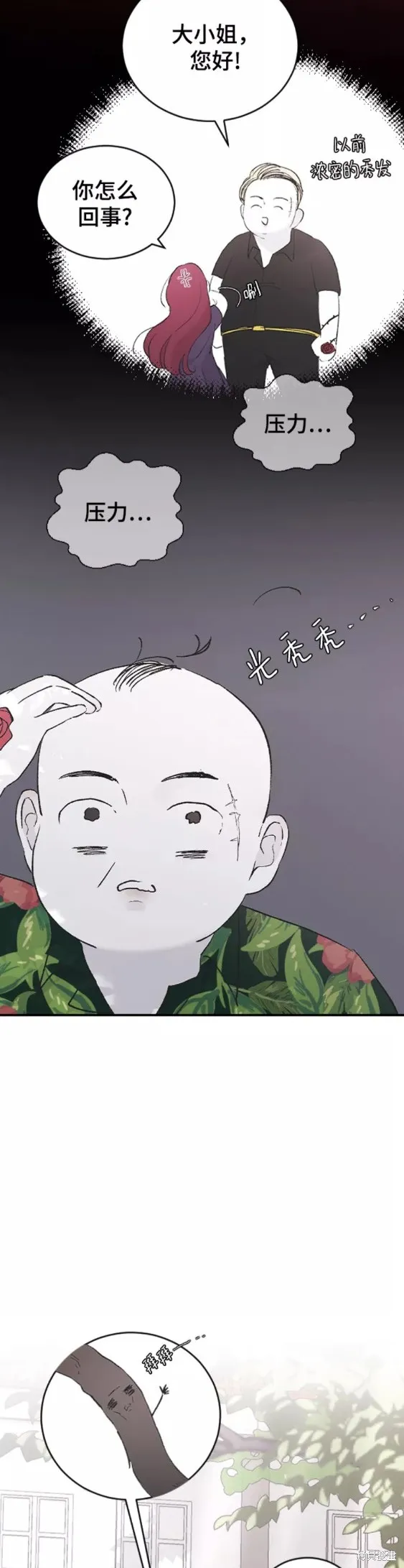 第46话 第18页