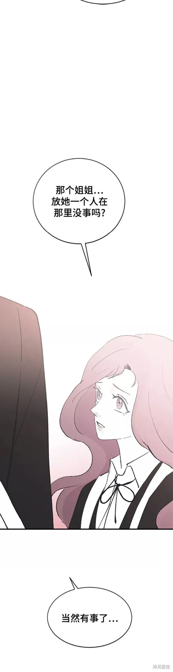 第46话 第21页