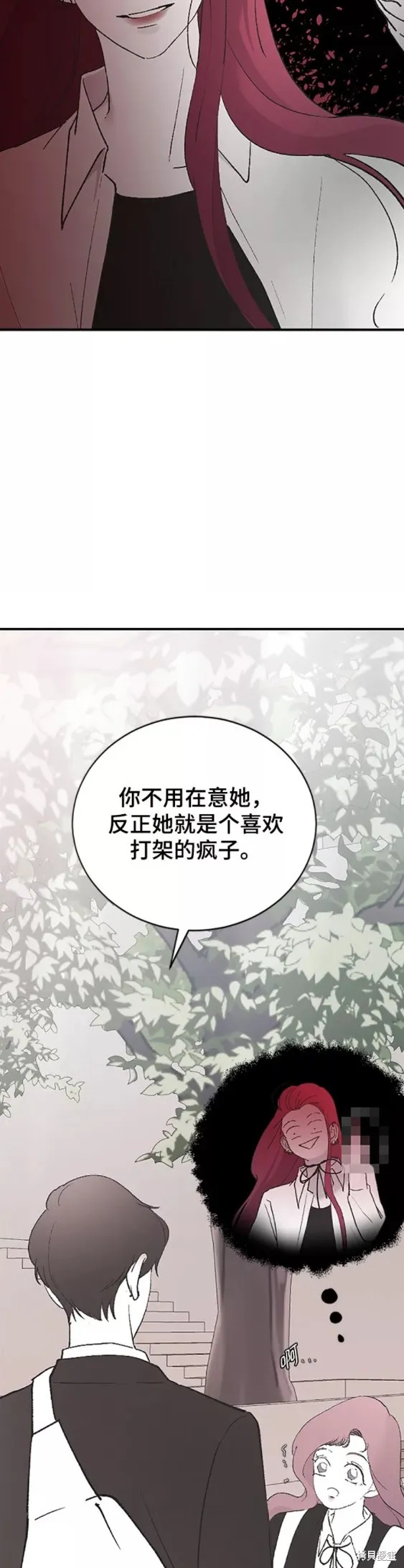 第46话 第23页