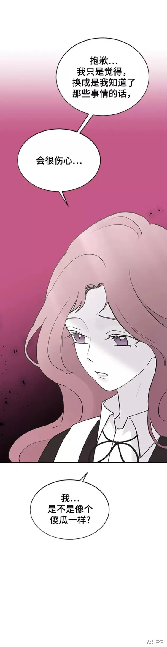 第46话 第26页