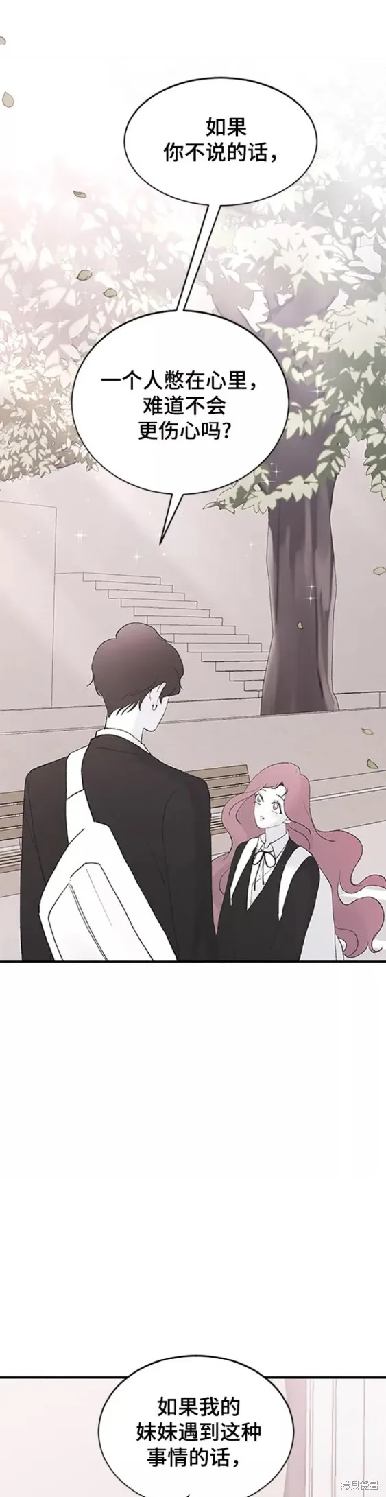 第46话 第27页