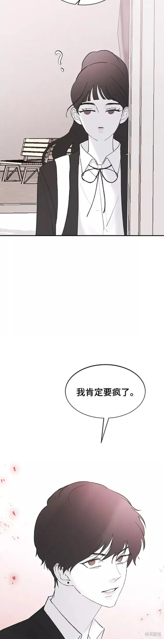 第46话 第28页