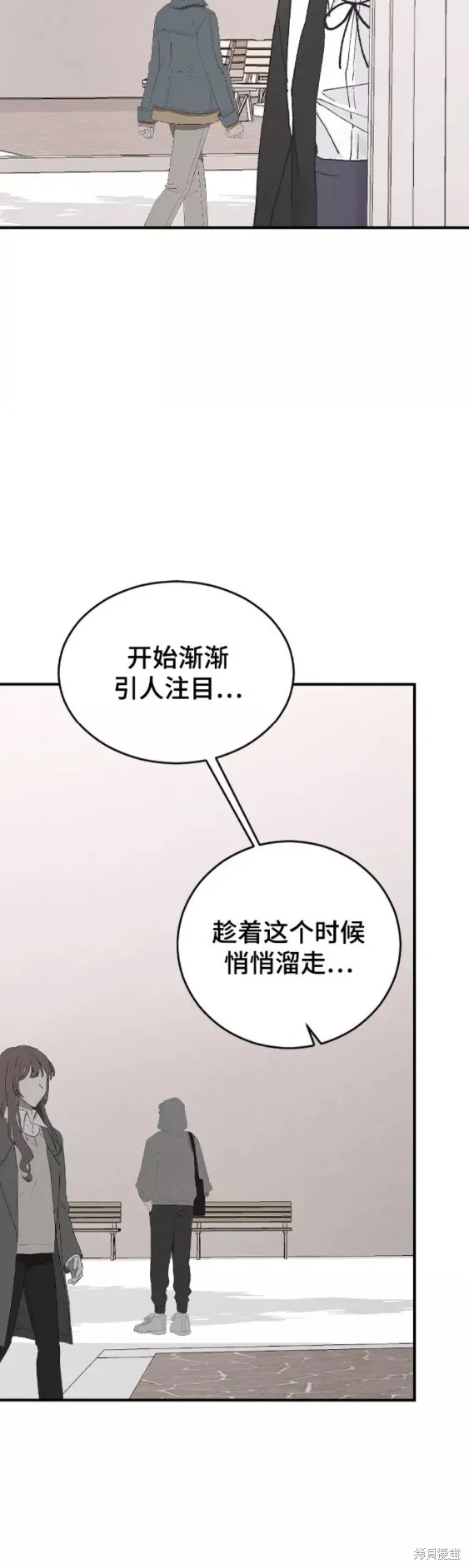第46话 第32页