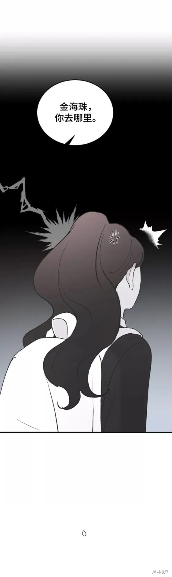 第46话 第33页