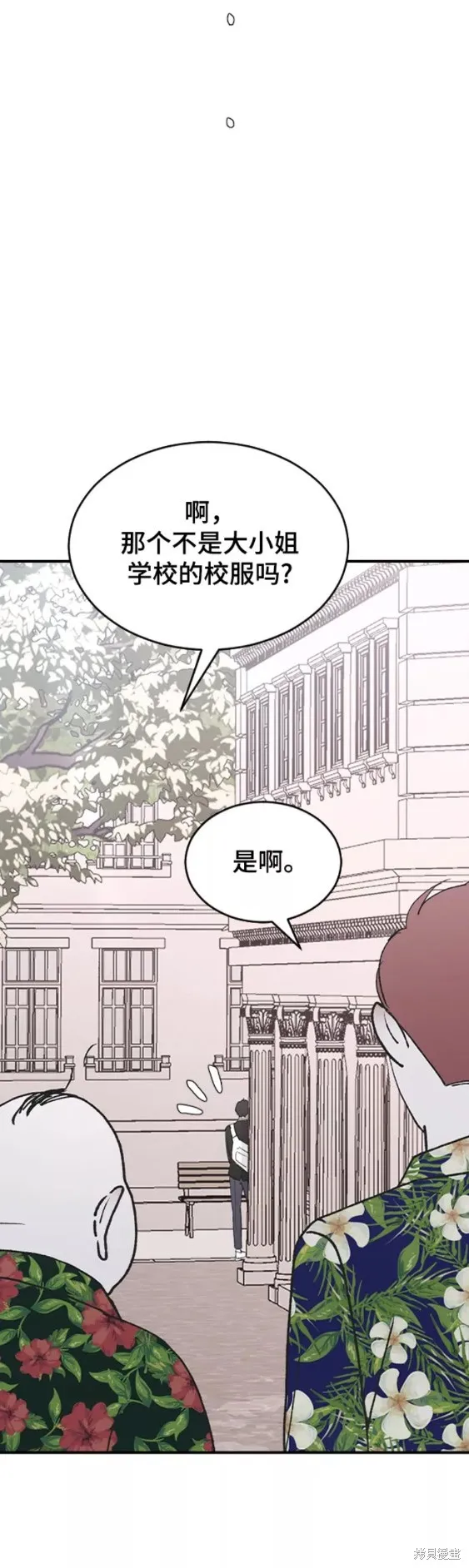第46话 第34页