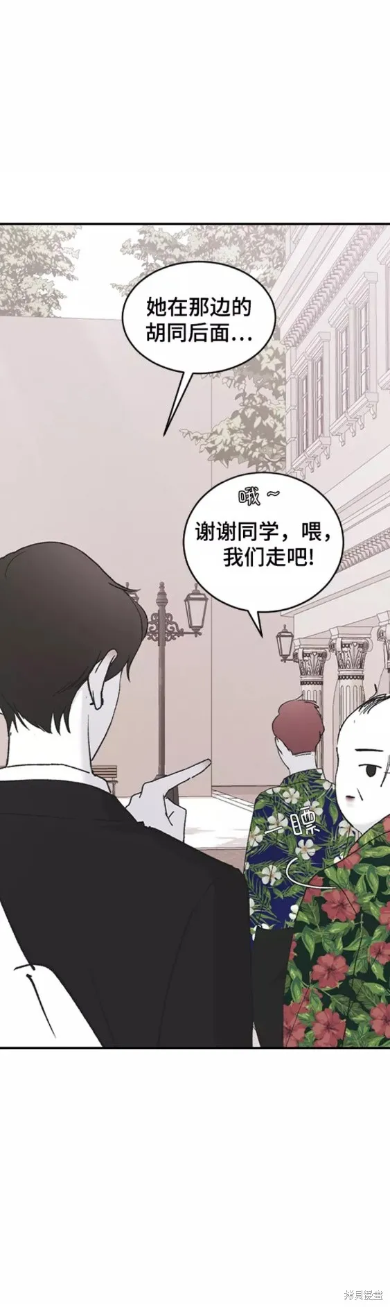 第46话 第37页