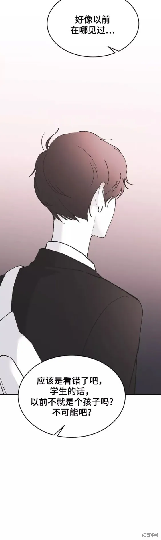 第46话 第39页
