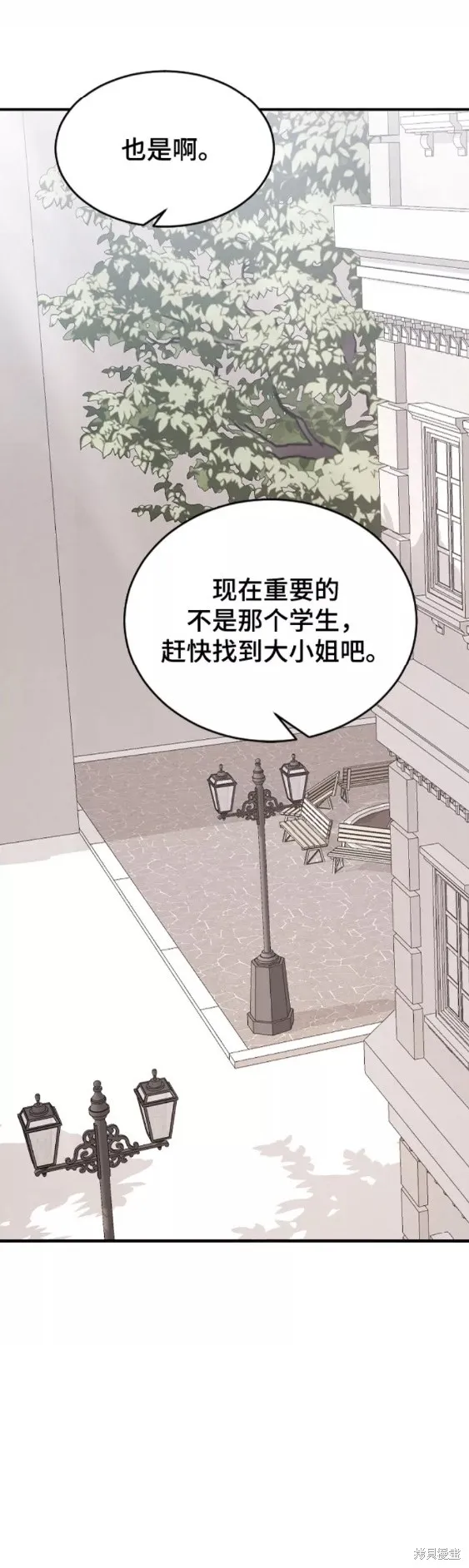 第46话 第40页
