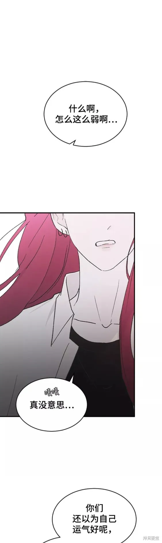 第46话 第41页